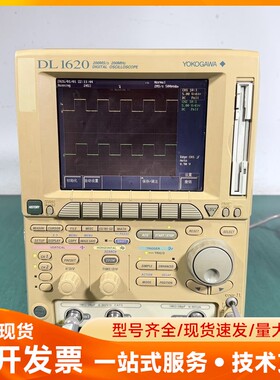 YOKOGAWA横河DL1620示波器，200M双通道示波器