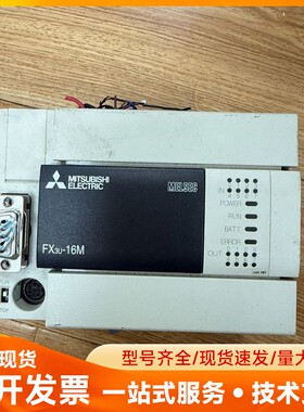 FX3U-16MT/ES-A二手拆机三菱plc正品实物图拍摄