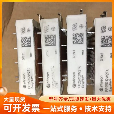 FP25R12W2T4FS20R06VE3_B2