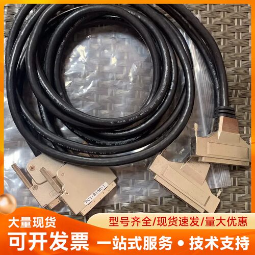 CHUAN WEI驱动器连接线30-01067-0000 2