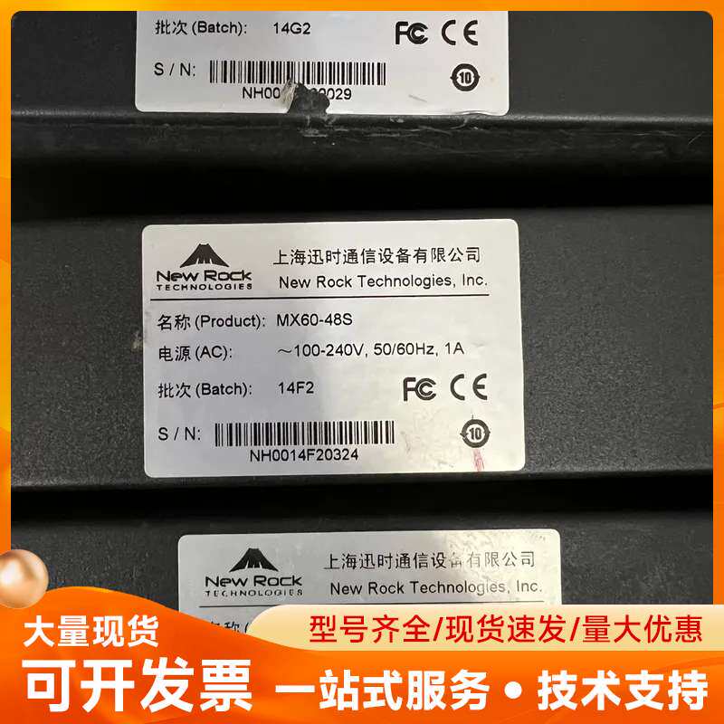 上海讯时语音网关MX60-48s，外壳有划痕，有3台