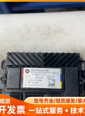 雅迪1819控制器，型号ZWK048018CYD，48V电压