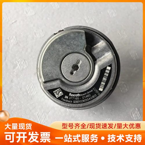 力士乐编码器ECN1313-A-S-0512