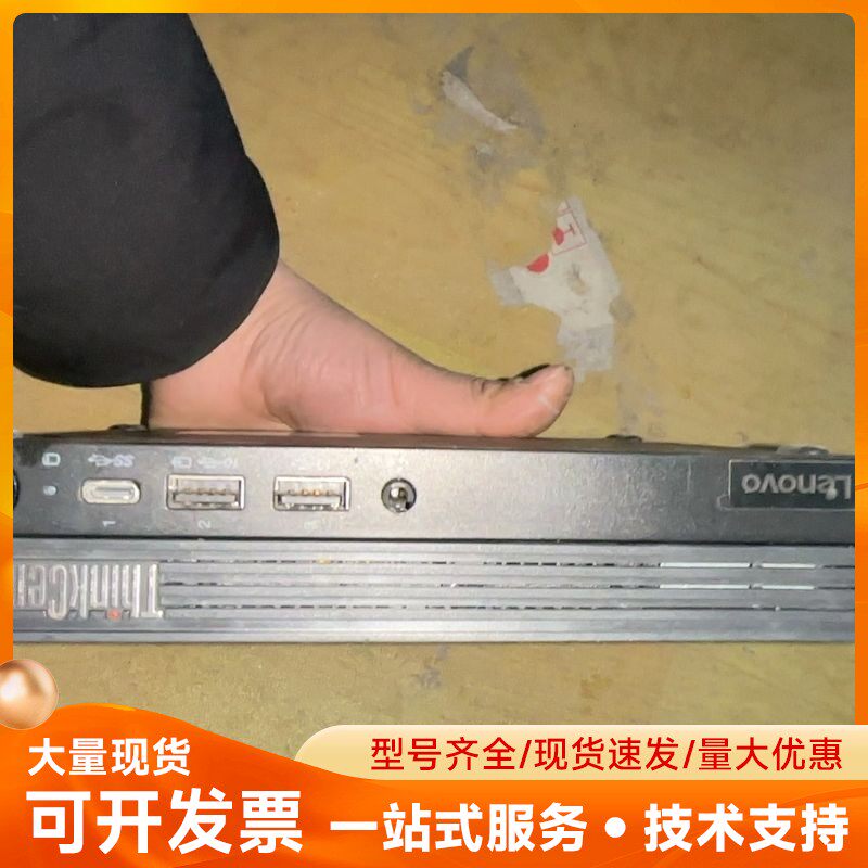 联想ThinkCentre M750q-D121准系统主机