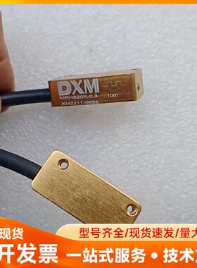 DXM 磁栅尺读数头，型号 MRHS20X-0.3，1um，