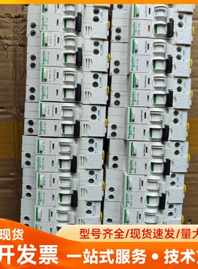 施耐德IDPNa漏电保护器