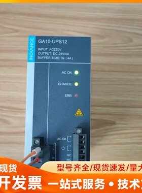 汇川电源，GA10-UPS12