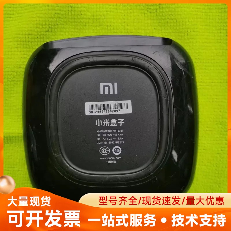 二手 小米盒子MDZ-06-AA ，带有线和无线功能，有网