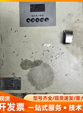 温压流一体机CEMS维修