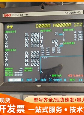 凯恩帝高配置K1000M-Ci总线铣床加工中心系统北京凯恩帝