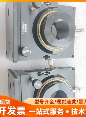 OMUM52-2 卓立汉光五维万向调整架 精密手动调节架