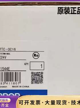 G7TC-OC16 DC24V 继电器模组G7TC-0C16询价