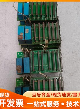 西门子阻容吸收板C98043-A7007-L5/L4，原装拆