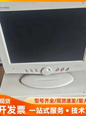 Pm-6000，谁要，便宜出