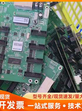 诺瓦MRV308接收卡，二手拆屏卡，一共30张，40一张，功