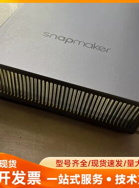 Snapmaker 2.0 1600mw功率激光模组 两个头