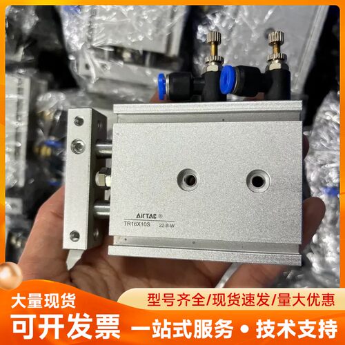 亚德客原装拆机双轴气缸TR16X10S，功能正常，实拍，有量