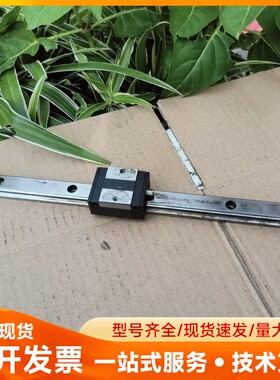 银泰/MSB15TSSSFC直线导轨，导轨十单滑块，轨长33