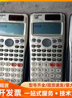 卡西欧fx-991ES PLUS科学函数计算器，银灰色机身，