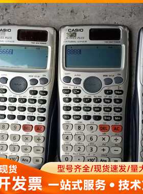 卡西欧fx-991ES PLUS科学函数计算器，银灰色机身，