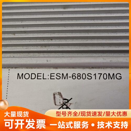 INVENTRONICS驱动板 电源板 ESM-680S17