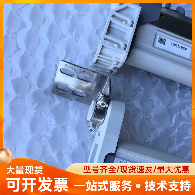 基恩士静电棒SJ-E036A，拆机件，带原装支架和接头，成色