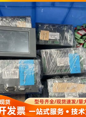 Coolmay触摸屏一体机