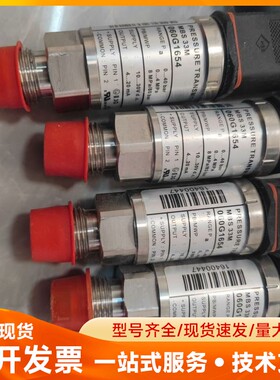 丹佛斯压力变送器MBS 33M 060G1654,实物拍摄成