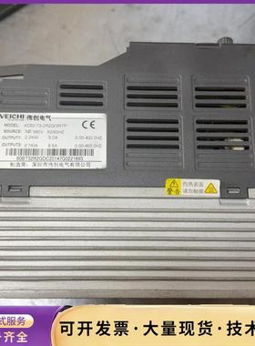 伟创变频器AC60-T3-2R2G/3R7P  2.2k询价