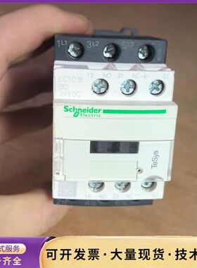 正品施耐德直流接触器LC1D18BD，白色，控制电压：Dc2询价