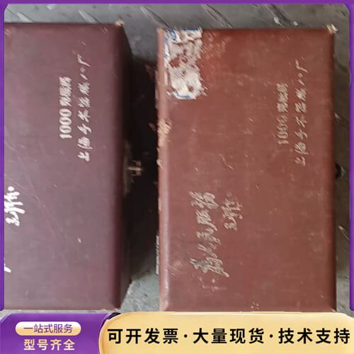 上海计算尺厂1000克砝码，，带 为人民服务 语录，具询价