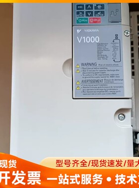 安川变频器V1000系列CIMR-VT2A0040FAA，7