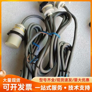 原装 欧姆龙E2F X10E1接近开关 实物拍照 库存3 正品