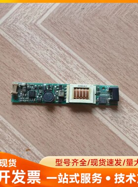 Elevam高压条UGM E-68 94V-0，E-837C