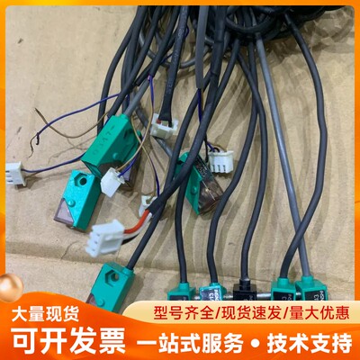 拆机KODENSHI PST-SV13对射式光电开关，对射安