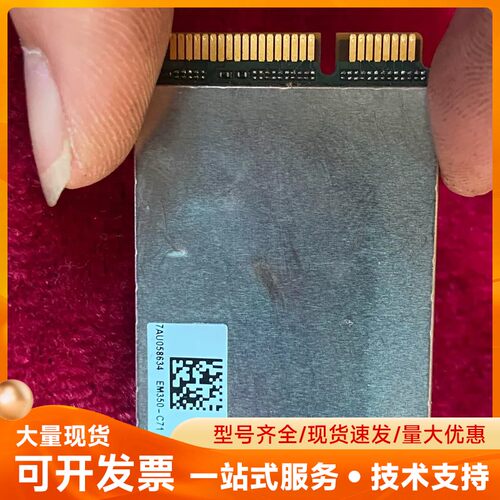 EM350 C71 鼎桥4G模块 拆机件，外观有压伤，具体看