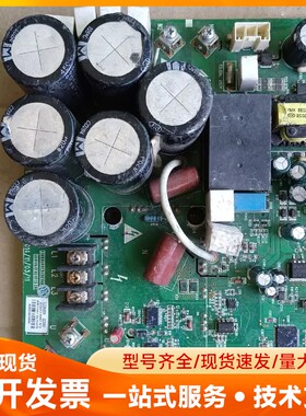 格力多联机压缩机驱动板 变频板 30223000039 ZQ