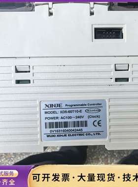 信捷PLC XD5-60T10-E询价