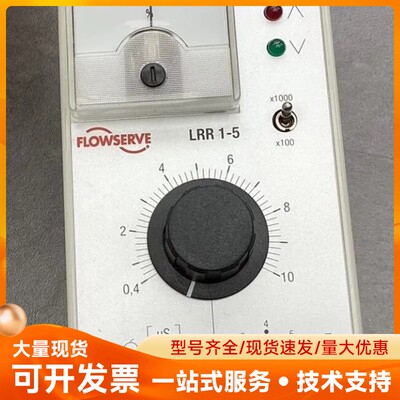 GESTRA FLOWSERVE LRR 1-5 B电导率控