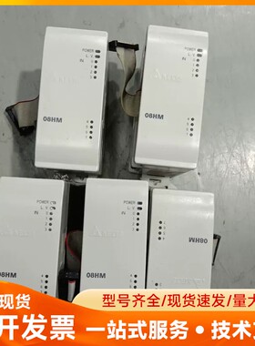 台达模块 DVP08HM11N