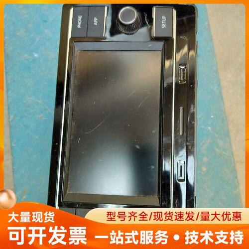 SVAUTO/德赛西威17G035280一台400元