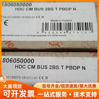 魏德米勒 HDC CM BUS 2BS T PBDP N