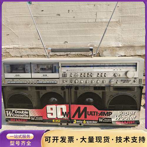 夏普GF-777老录音机,原装原土原灰,收来啥样还是啥样,售询价