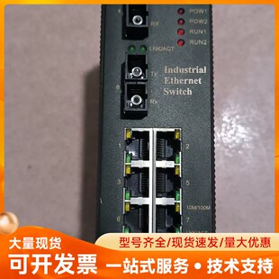 迈威通信交换机MlEN3208一S2一SC一20一A220成