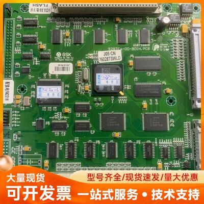 广州数控GSK 928TCa-L主板，