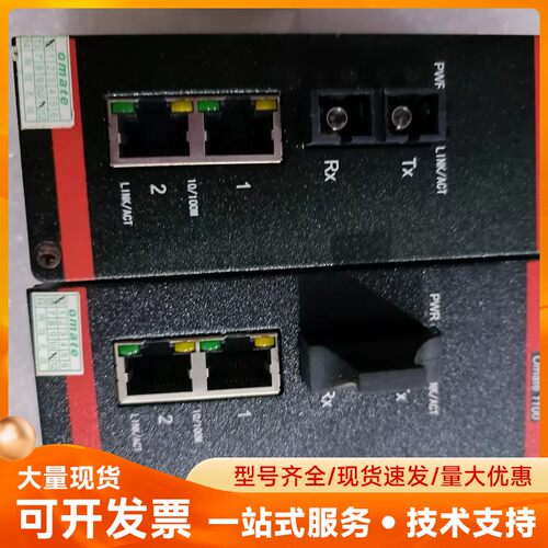 Omate欧迈特光纤收发器1220-2E-1S