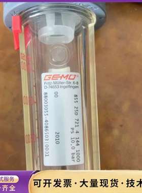 GEMU盖米浮子流量计 855 25D 72114 144询价