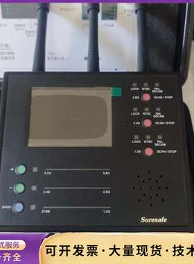 台湾suresafe VS-125全频段无线摄像视频拦截仪询价