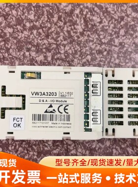 施耐德VW3M3203变频器通讯卡，工程余料，九成新以上，低