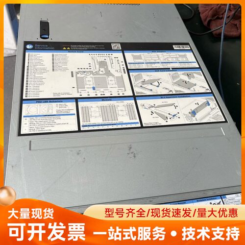 联想hr650x 服务器3.5寸12盘 支持U2 上2颗金银